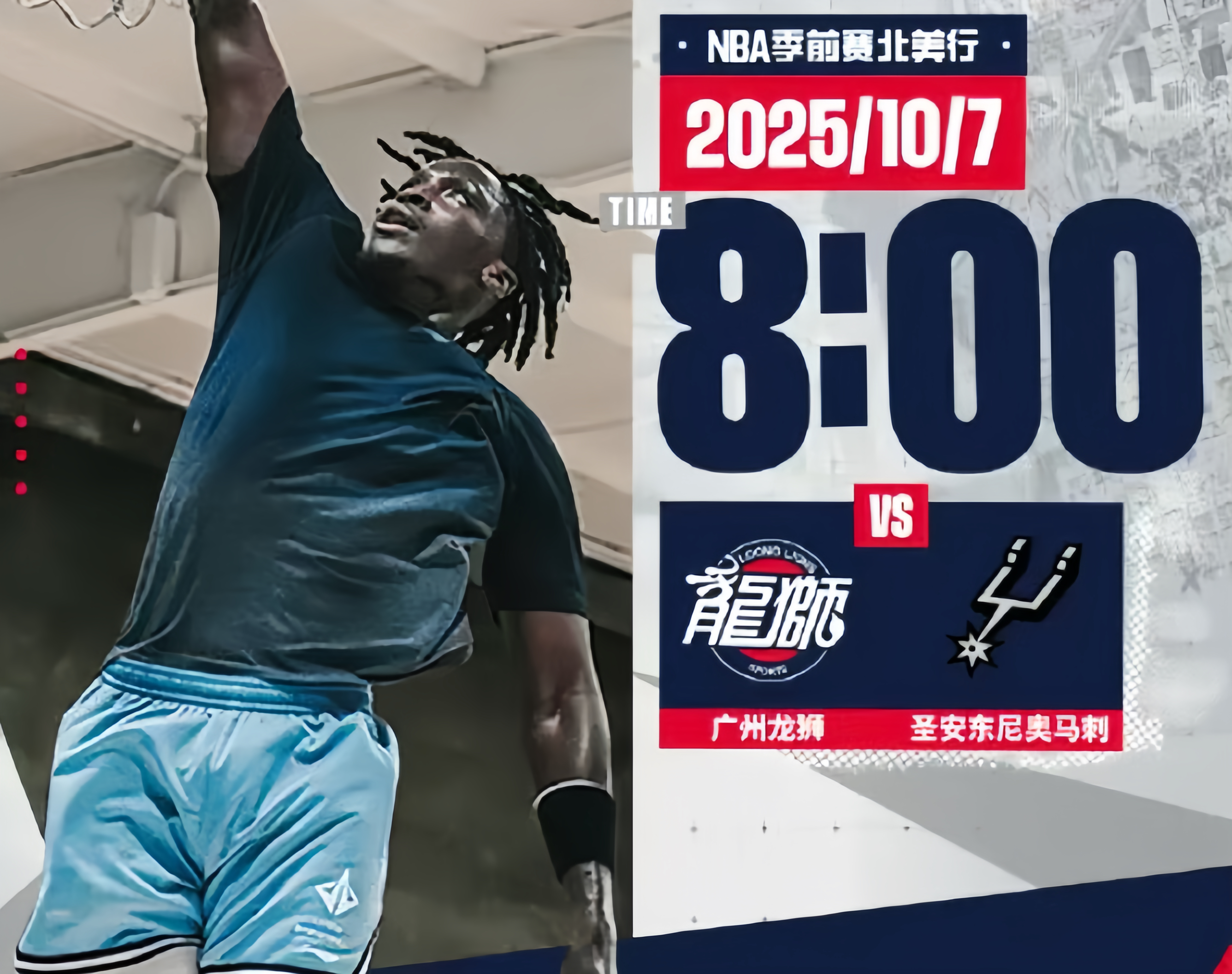 九游娱乐官网-圣安东尼奥马刺赛后造点机会，志在NBA总决赛名次提升，赛场秩序良好，球队文化再被提及的简单介绍