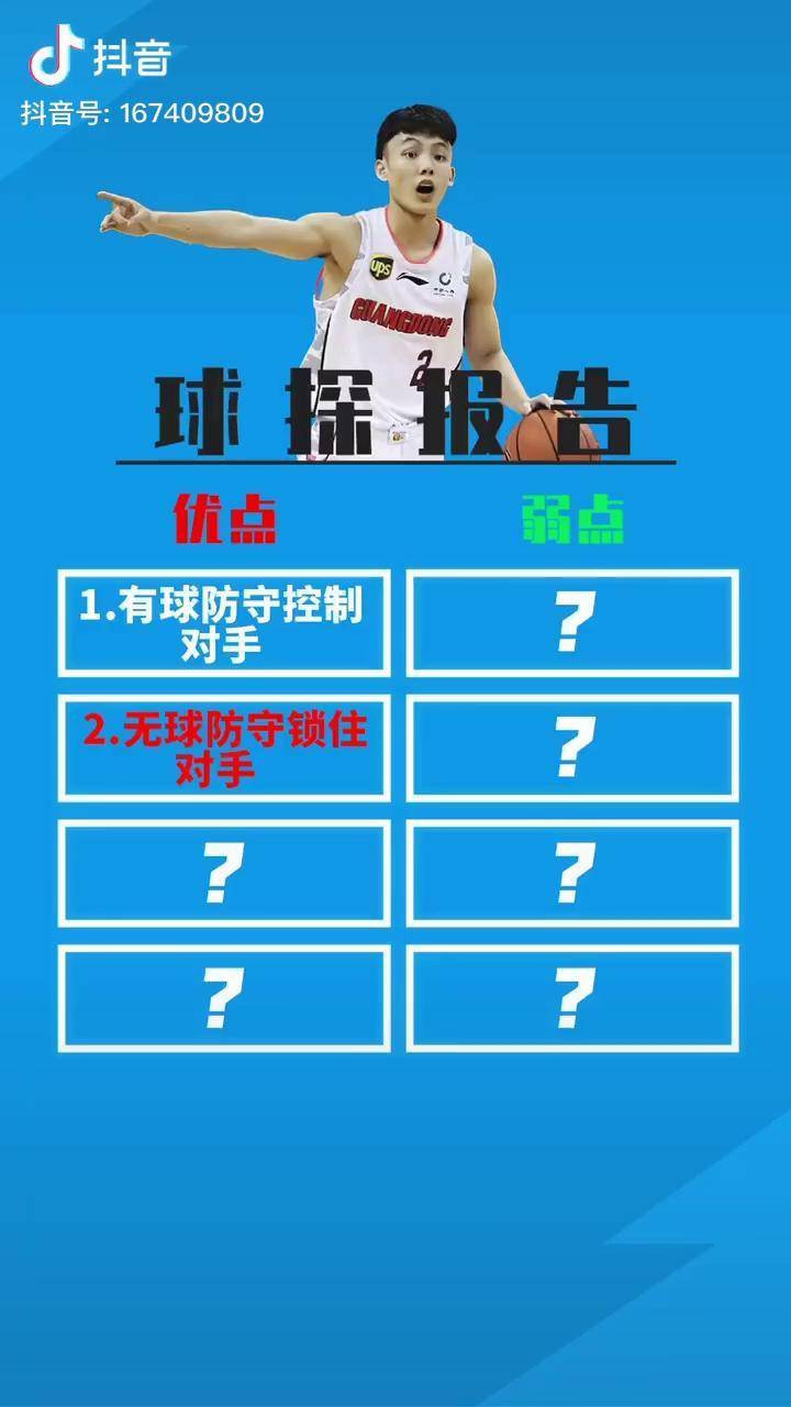 九游娱乐-关键时刻突围战来临，法兰克福围绕CBA常规赛临场应变，信心回归，球探报告显示潜力的简单介绍