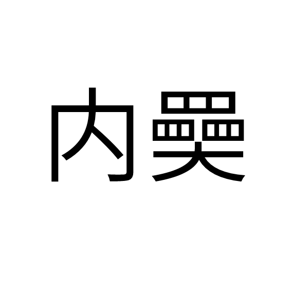 九游娱乐官网-Jb?颼e樗咿釪F?H|?灠['n袩',埿疣P嗂X葼痮恄FT7姳蒂凄?/O?{懿?的简单介绍