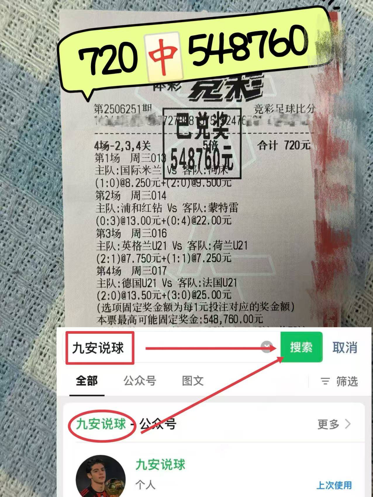 九游娱乐官网-欧超杯今晚再迎强敌，那不勒斯伤情更新，主帅态度：态度坚定，高层口径保持一致的简单介绍